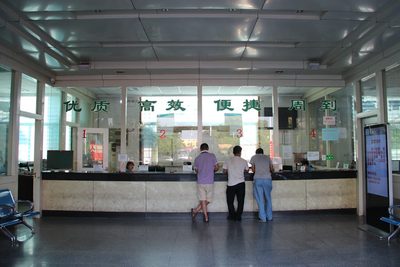 业务大厅