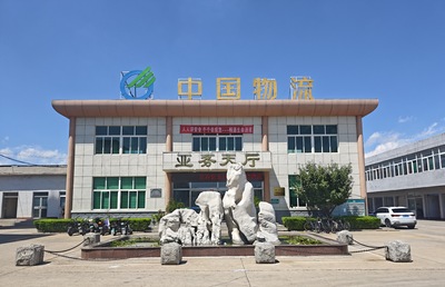 业务大厅