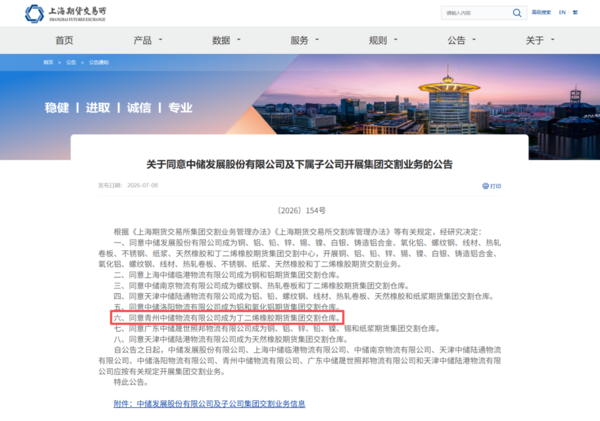微信图片_2026-07-10_075506_507.png